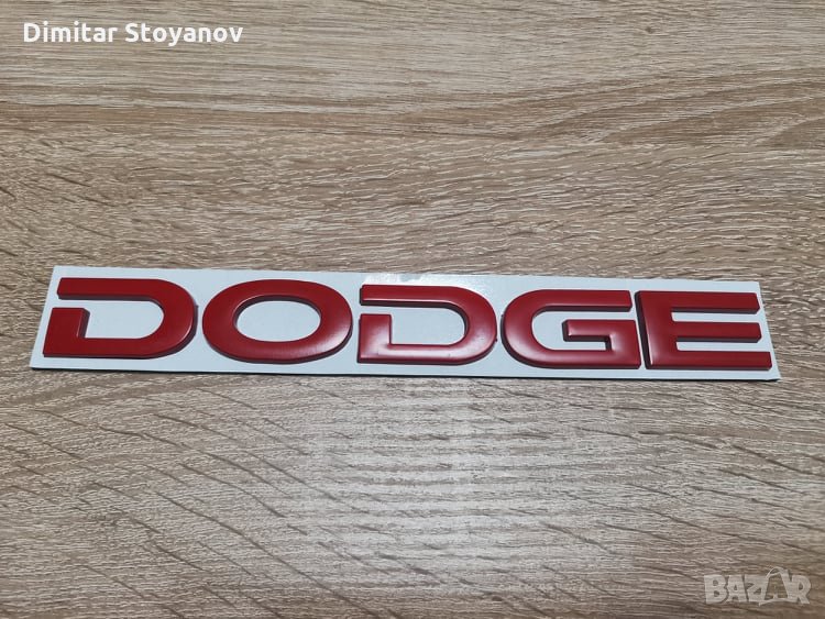 червен надпис Dodge , снимка 1