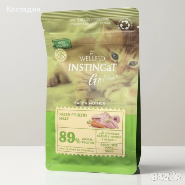 Пълноценна и Балансирана Храна за Подрастващи Котенца - 0.3кг/1.8кг - Птиче месо - Wellfed, снимка 1