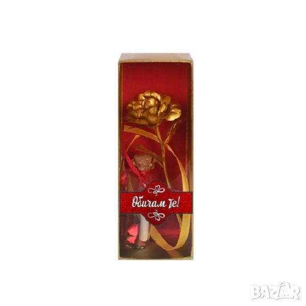 Подаръчен комплект - Обичам те! със златна роза и послание, снимка 1