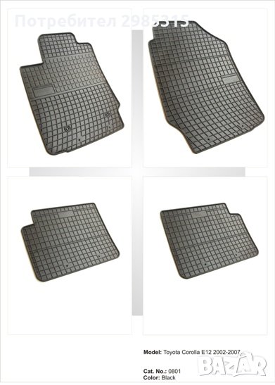 СТЕЛКИ за Toyota Corolla E12 седан, комби 2002-2007, , снимка 1