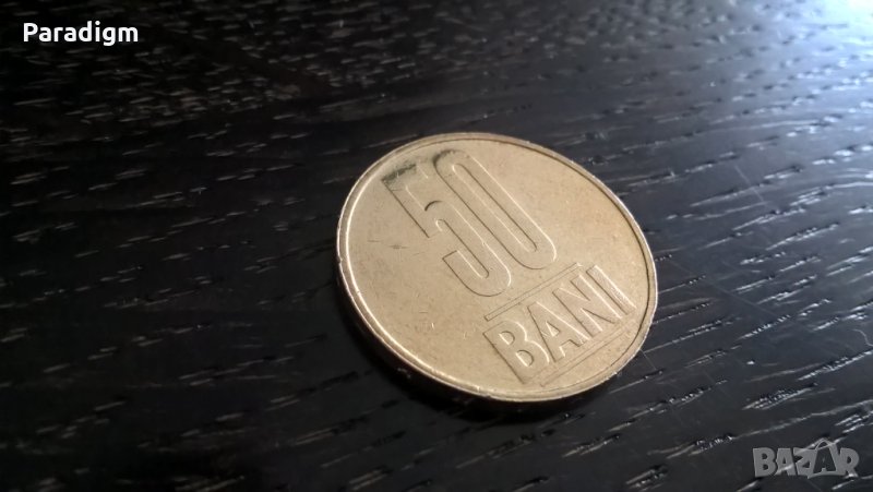 Монета - Румъния- 50 бани | 2009г., снимка 1