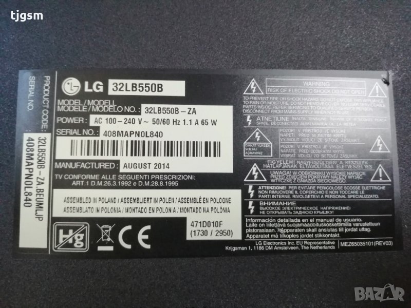 LED tv LG 32LB550B на части, снимка 1
