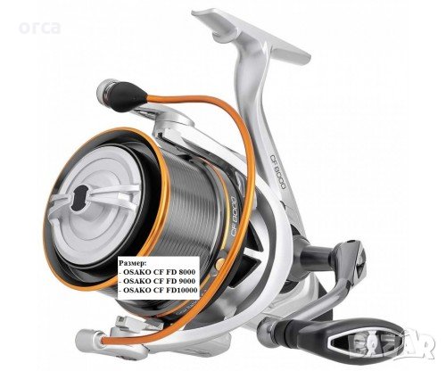 Шаранджийска макара - Osako CF 7 bb., снимка 1