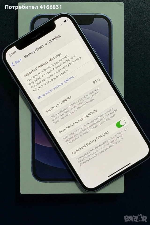 iPhone 12 Mini 64GB Лилав | Като нов | Пълен комплект, снимка 1