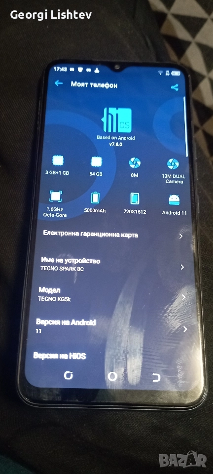 TECNO SPARK 8C, снимка 1