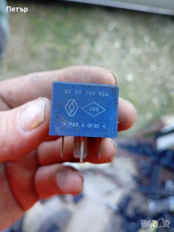 Реле G.Cartier 8200100524 20241041, снимка 1