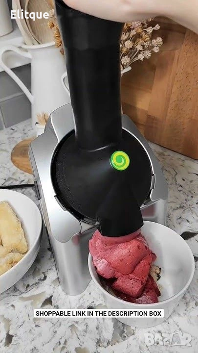 🍨 Уред за здравословни десерти Yananas 🍨 Сладолед • сорбе • кремове и още любими вкусове, снимка 1