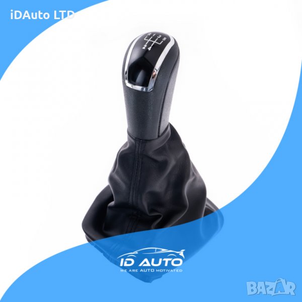 Топка с маншон Skoda Fabia, скоростен лост, Шкода октавия, снимка 1