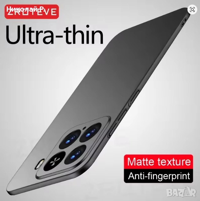 Кейс за xiaomi 15, снимка 1