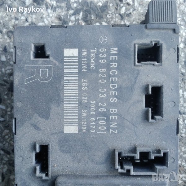 Модул врата дясна 6398200326 за MERCEDES-BENZ V-CLASS (W639), снимка 1