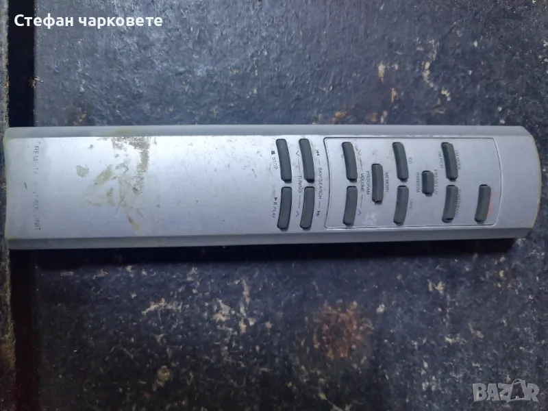 дистанционното , снимка 1