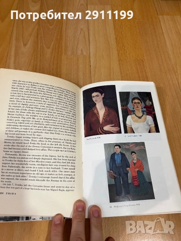 Биография на Фрида Кало, Английски език, снимка 5 - Художествена литература - 51792301