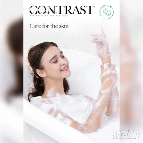 Натуралният сапун с алое вера, снимка 2 - Други - 49196322