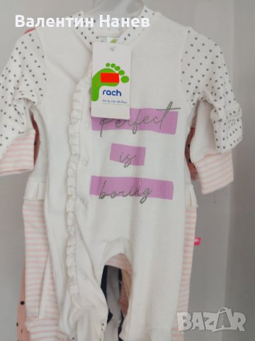  НОВИ!7 брояРомпъри и комплекти жилетка с  ританка, снимка 5 - Бебешки гащеризони - 40663605