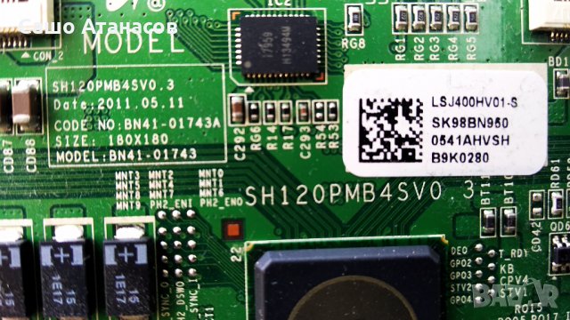 SAMSUNG UE40D6510 със счупена матрица ,BN44-00427A ,BN41-01587E ,WIDT10B ,WIBT20 ,D7000 LED IR 3D, снимка 12 - Части и Платки - 32467973