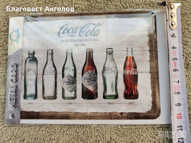 Метални табели нови, снимка 7 - Други - 35462564