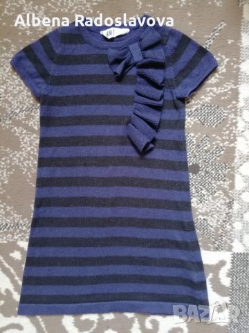 рокличка фино плетиво H&M