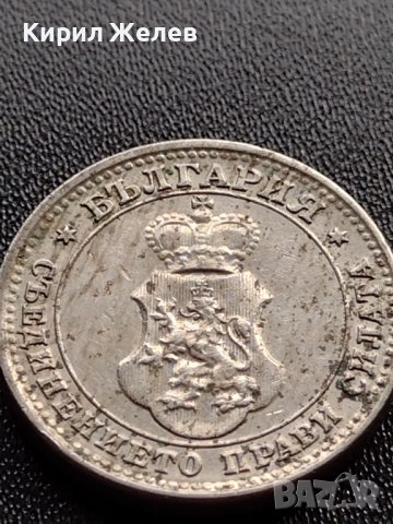 МОНЕТА 10 стотинки 1913г. ЦАРСТВО БЪЛГАРИЯ ФЕРДИНАНД първи за КОЛЕКЦИОНЕРИ 36024, снимка 7 - Нумизматика и бонистика - 39381022