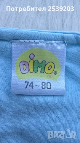 Детски спален чувал74/80см., снимка 2 - Спални чували за бебета и деца - 52464291