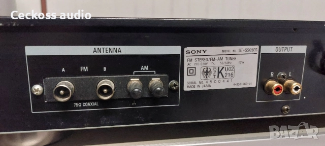 Стерео тунер SONY ST-S505ES, снимка 6 - Ресийвъри, усилватели, смесителни пултове - 51864851