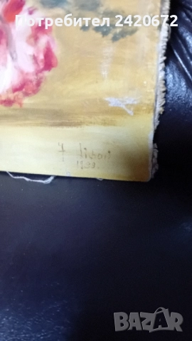 Авторски картини, снимка 2 - Картини - 52225555