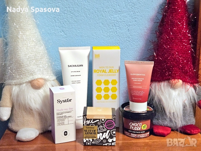 Нова неотваряна козметика