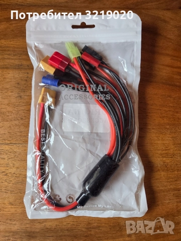 Адаптер за зареждане на батерии 8 в 1, снимка 2 - Друга електроника - 52913443