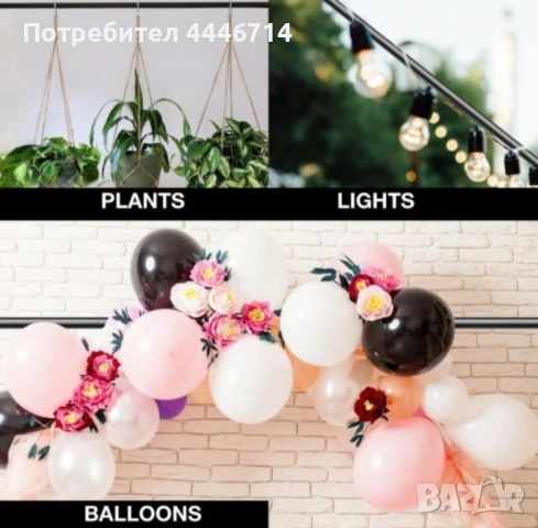 Декорация за маса, Рамка за декорация, снимка 2 - Декорация за дома - 51235885