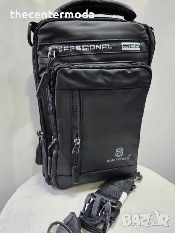 Черна шулякова чанта .