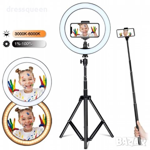 2642 LED ринг лампа с трипод
