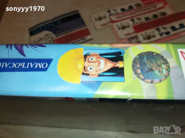 ОМАГЬОСАНИЯТ ИМПЕРАТОР-ORIGINAL VHS VIDEO TAPE 3001251236, снимка 12 - Други жанрове - 48891456