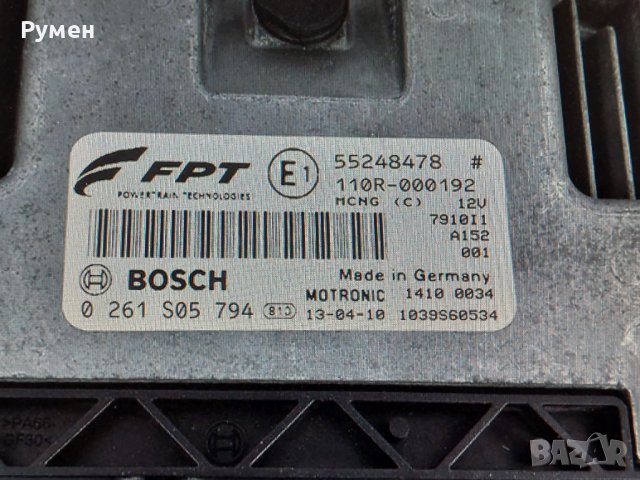 ECU FIAT DOBLO 1.4 TURBO 0261S05794 0 261 S05 794 55248478 ME7 9.10 