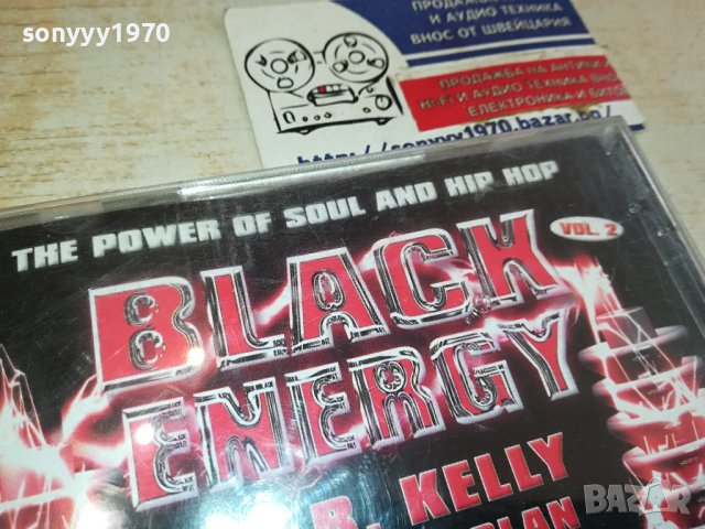 BLACK ENERGY CD-1 БРОЙ ВНОС GERMANY  1212231612, снимка 3 - CD дискове - 43380909