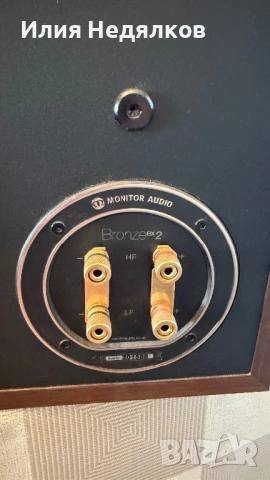 Тонколони Monitor Audio Bronze BX2 , снимка 4 - Тонколони - 53580021