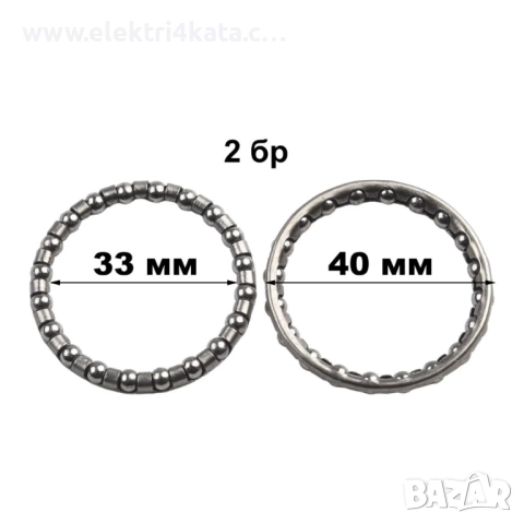 Лагери за предна вилка 32–40 мм, снимка 2 - Части за велосипеди - 52573789