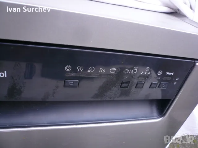 СЪДОМИАЛНА WORPOUL ИНОКС НОВ ВНОС , снимка 3 - Аксесоари за кухня - 49755428