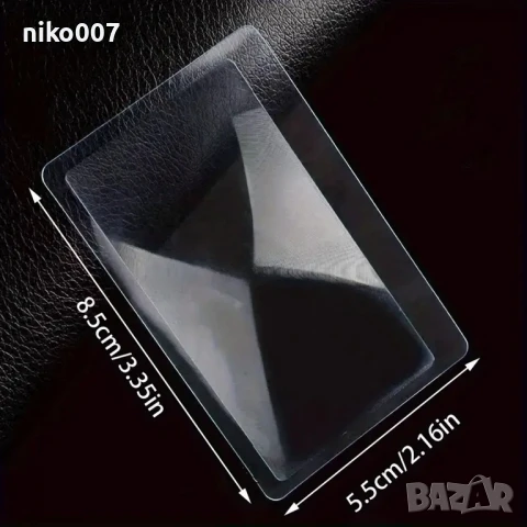 лупа за четене на книга,списание,вестник,учебник и др., снимка 6 - Други инструменти - 51073713