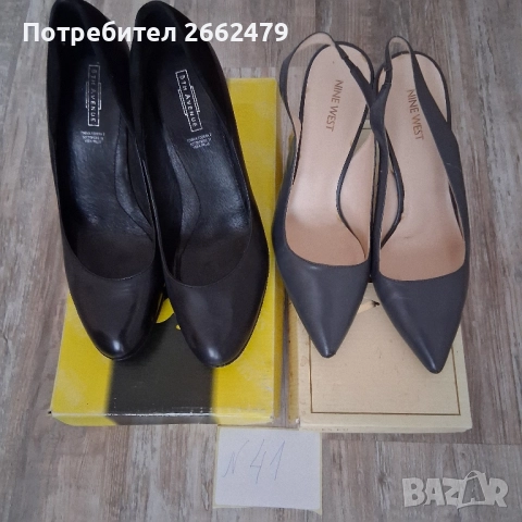 Продавам дамски обувки., снимка 4 - Дамски ежедневни обувки - 52133750