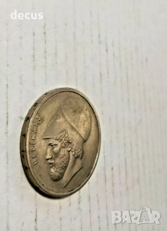 Гърция 1982 г. Монета от 20 драхми Генерал Перикъл от Атина, снимка 7 - Нумизматика и бонистика - 51463997