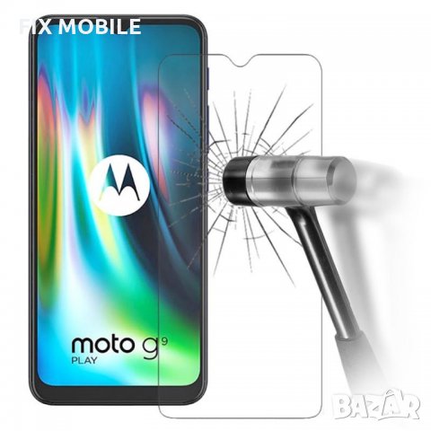 Motorola Moto G9 Play - Удароустойчив Стъклен Протектор