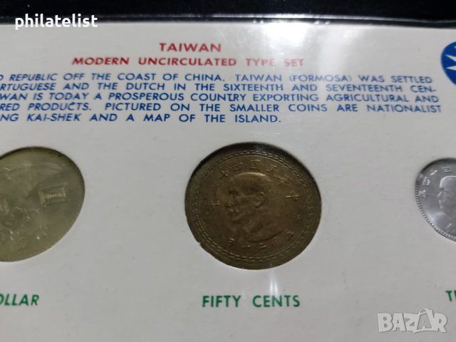 Комплектен банков сет - Тайван 1960 , 3 монети, снимка 3 - Нумизматика и бонистика - 43188201