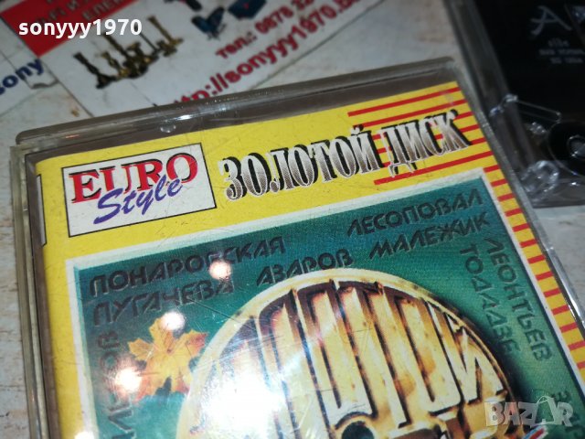 МИХАИЛ ТАНИЧ-КАСЕТА 0701221113, снимка 6 - Аудио касети - 35355430