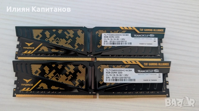 TeamGroup TUF Gaming (3200MHz, CL16)