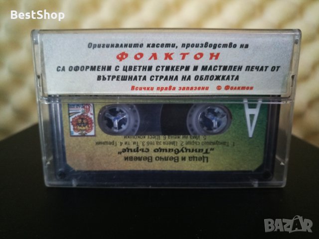 Цеца и Велчо Велеви - Танцуващо сърце, снимка 2 - Аудио касети - 28117066