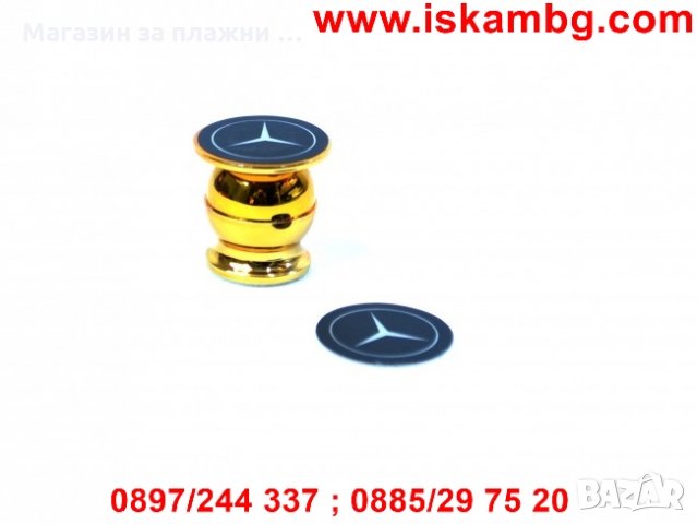 Универсална магнитна стойка за кола за GSM, снимка 13 - Аксесоари и консумативи - 28393896