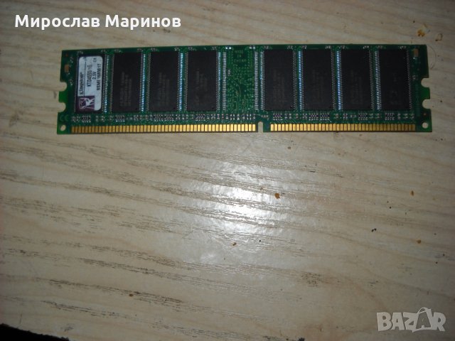 37.Ram DDR 333 MHz,PC-2700,1GB,Kingston