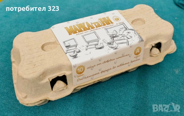 Пресни и вкусни яйца от свободни кокошки , снимка 3 - Кокошки и пуйки - 53037474