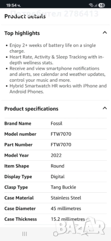 Fossil Hybrid Smartwatch Machine Gen 6. , снимка 10 - Смарт часовници - 52296167