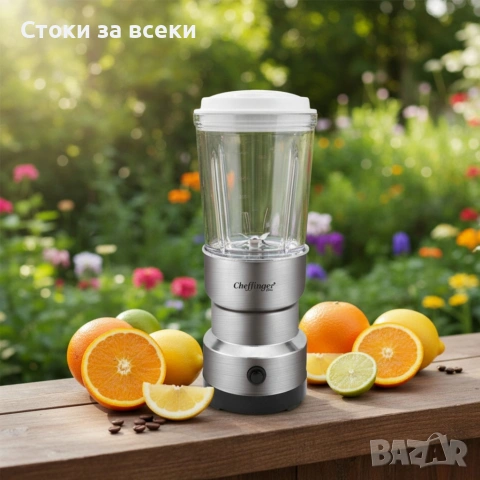 Луксозен порцеланов сервиз + 2в1 блендер и мелничка Cheffinger - Ексклузивен комплект 3 в 1, снимка 3 - Сервизи - 53225818