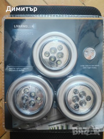 Led осветителни тела